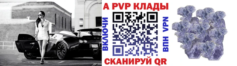 APVP VHQ  Козьмодемьянск 