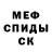 Метадон белоснежный trolo llooo