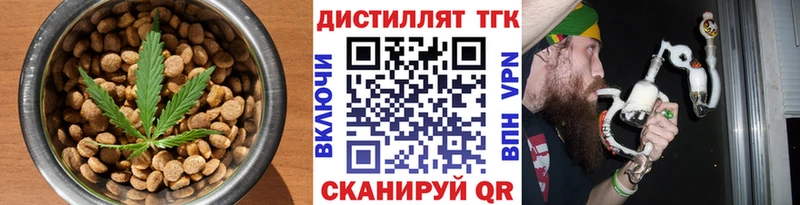 Печенье с ТГК марихуана Козьмодемьянск