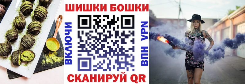 Печенье с ТГК конопля  где купить наркотик  Козьмодемьянск 