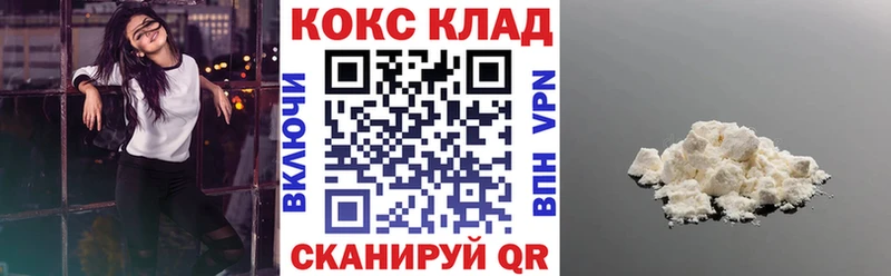 COCAIN Боливия  Козьмодемьянск 