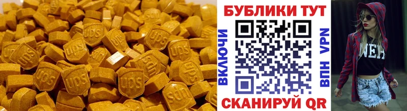 ЭКСТАЗИ Philipp Plein  Козьмодемьянск 