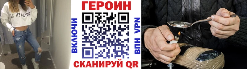 ГЕРОИН афганец  Козьмодемьянск 