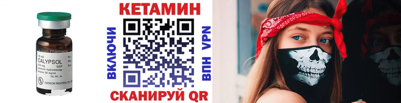 КЕТАМИН ketamine  дарнет шоп  Козьмодемьянск 