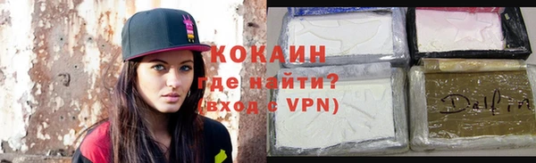 соль курить ск Кинешма