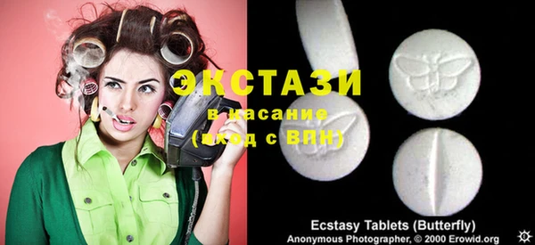 крисы Костерёво