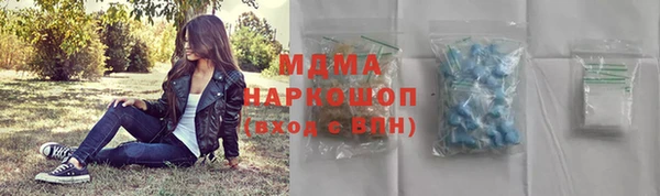 гашик Киренск