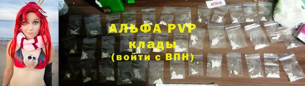 герыч Краснослободск