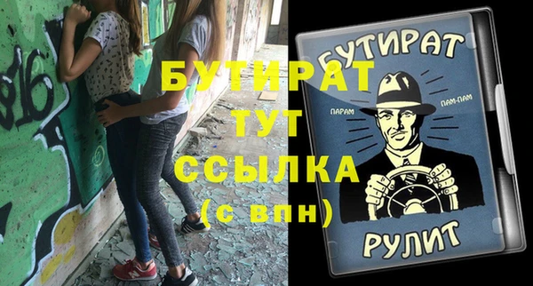 гашик Киренск