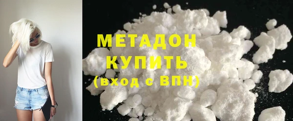соль курить ск Кинешма