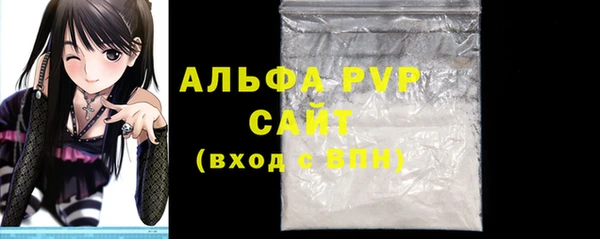 гидра Воткинск