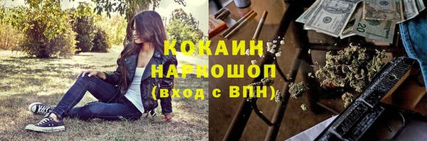 соль курить ск Кинешма