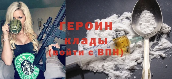 соль курить ск Кинешма