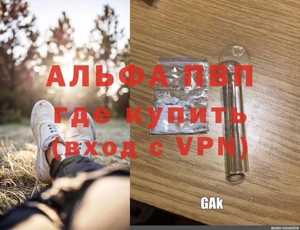 скорость mdpv Козловка