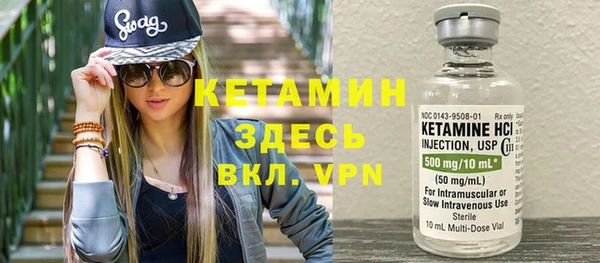 соль курить ск Кинешма