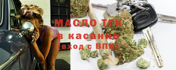 первитин Красноперекопск