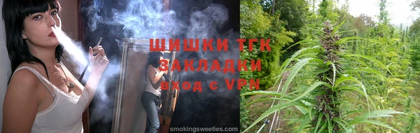 соль курить ск Кинешма