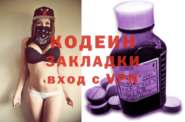 соль курить ск Кинешма