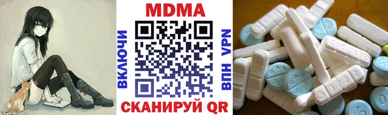shop формула  Козьмодемьянск  МДМА молли  где продают  