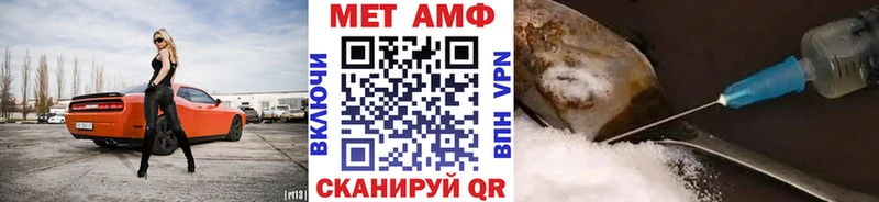 как найти закладки  Козьмодемьянск  MEGA ONION  Метамфетамин мет 