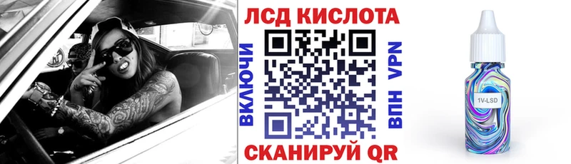omg зеркало  Козьмодемьянск  Марки N-bome 1500мкг 
